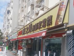-来之顺海鲜菜馆·青岛菜(栈桥店)