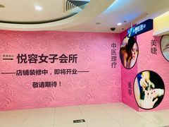 -海港城购物中心