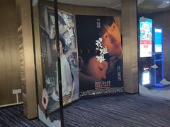 -中影星美国际影城(西乡天虹店)