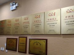-巴依老爷新疆美食(清华东门店)