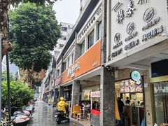 -嘉华小吃(蛇口市场店)