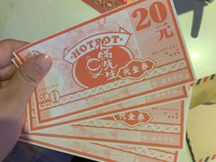 -火锅先生(五马街店)