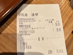 -豪客来牛排(红豆万花城店)
