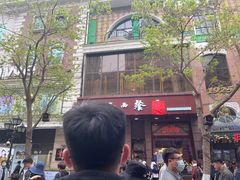 -华梅西餐厅(哈尔滨中央大街店)