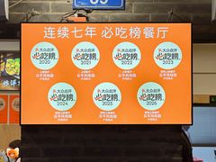 -云平风味园(护国路店)
