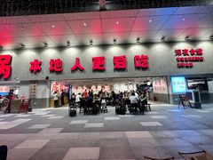 -冯校长老火锅(深圳总店)