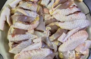 Medicated Clear-Nourishing Chicken Pot