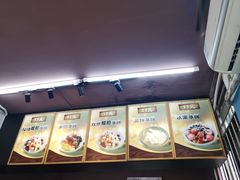 -洋洋冰粉