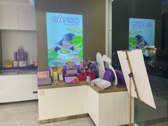 -GANSO元祖食品(金菊路店)