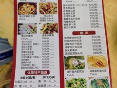 -东兴黄鳝饭店(江洲店)