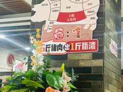 -郑庄脂渣海鲜楼(九水路店)