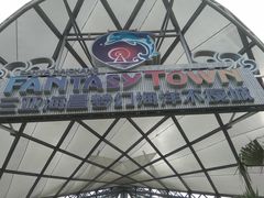 -三亚海昌梦幻海洋不夜城