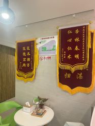 -比华利美容医院