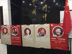 -光裕书厅·评弹茶馆·剧场(观前街店)