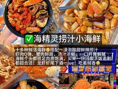 -大学城夜市