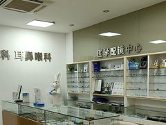 -上海仁爱医院