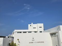 -养马岛旅游度假区