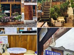 -和顺古镇