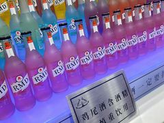 鸡尾酒-圣罗巴甄选自助(麦凯乐店)