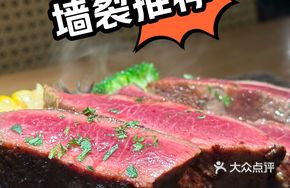 Australian M3 Beef Cubes