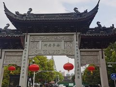 -安亭老街