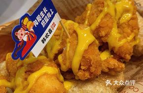 Honey Mustard First Snow Juicy Fried Chicken