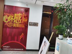 -木子护肤造型