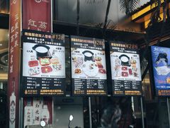 -聚家渔村·寻味顺德(大良店)