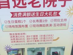 -湘聚老院子(洛江店)