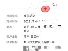 -正圆烩面拉面(乌鲁木齐中路店)