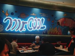 -鱼酷活鱼烤鱼(南京水游城店)