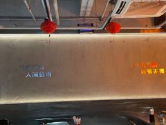 -本味家贵州烤肉&爆浆小豆腐(会展一店)