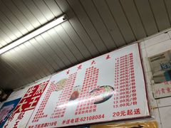 -黄阿姨锅贴大王(万航渡路店)
