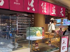-嘉华鲜花饼(四方街旗舰店)
