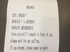 -招商银行(上海常德支行)