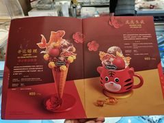 菜单-哈根达斯(西安路店)
