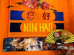 -囍福咖啡(这有山店)