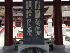 -威海华夏城景区