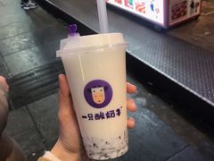 -一只酸奶牛(八一路店)