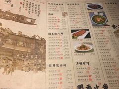 菜单-绿茶餐厅(乐峰广场店)