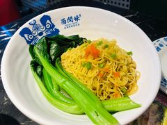 -西关味(大卫城店)