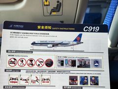 -广州白云国际机场-T2航站楼