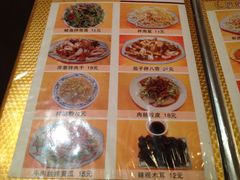 菜单-晚归月亮湾私家菜(临邑路店)