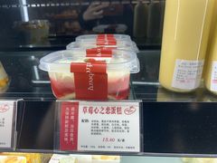 -苹果花园(襄阳南路店)