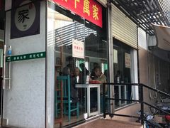 -雨花斋素食餐厅(绿塘路店)