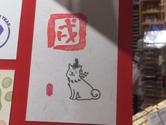 -伊东屋(本店)
