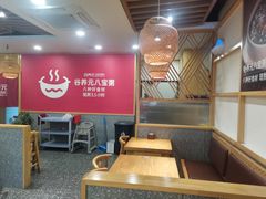 -谷养元(老火车站店)