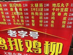 -香酥鸡排(京汉大道店)