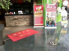 门面-小娘惹厨房Little Nyonya(狮城有约上榜店)