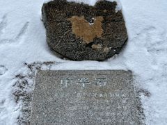 -华山风景名胜区